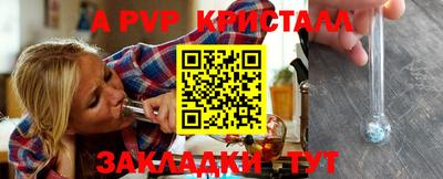 винт Шелехов