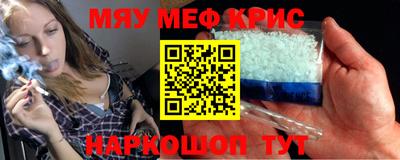 винт Шелехов