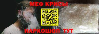 первитин Шахты