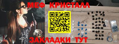 винт Шелехов