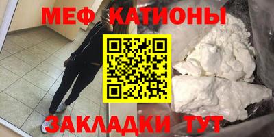винт Шелехов