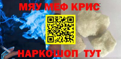 дистиллят марихуана Шебекино
