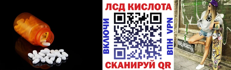 LSD-25 экстази кислота  Смоленск 
