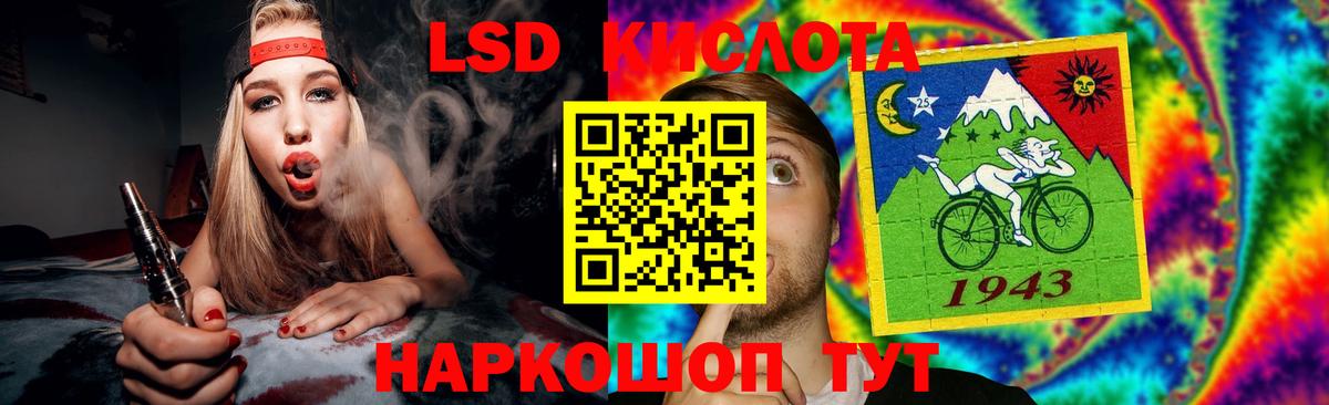 Лсд 25 экстази кислота  Лсд 25 экстази  Смоленск  Вход с VPN  LSD-25 экстази кислота 
