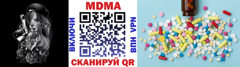 МДМА VHQ  Смоленск 