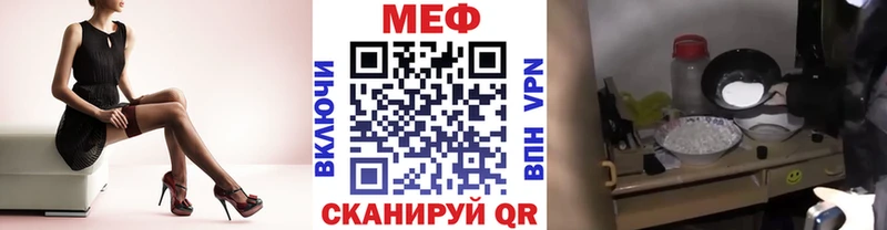 Мефедрон 4 MMC  Смоленск 