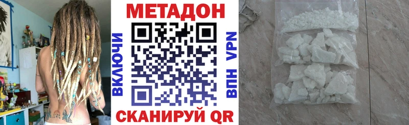 купить наркоту  Смоленск  Метадон белоснежный 