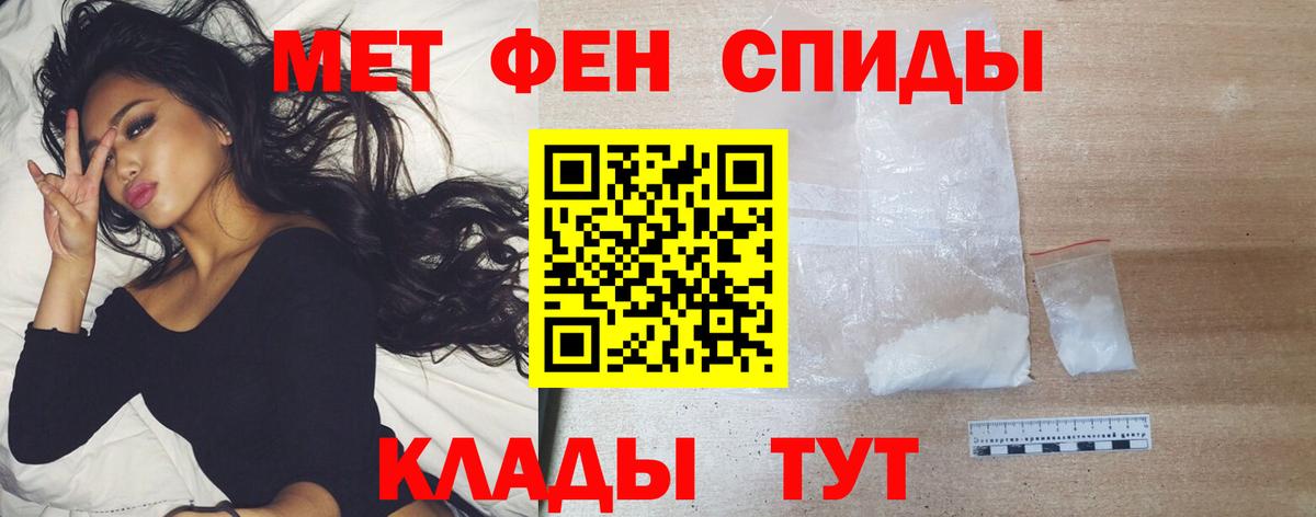 МЕТАМФЕТАМИН винт  Вход с VPN  МЕТАМФЕТАМИН  Смоленск 