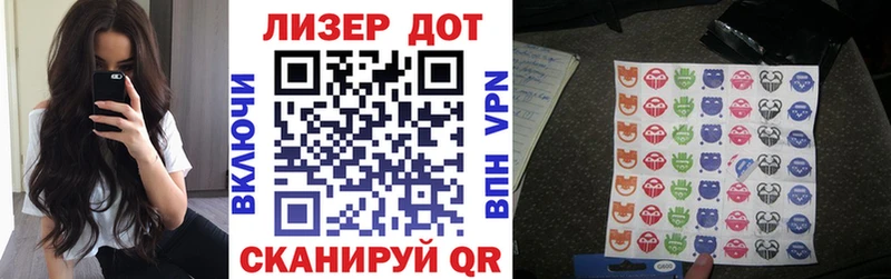 купить   Смоленск  Марки N-bome 1,5мг 