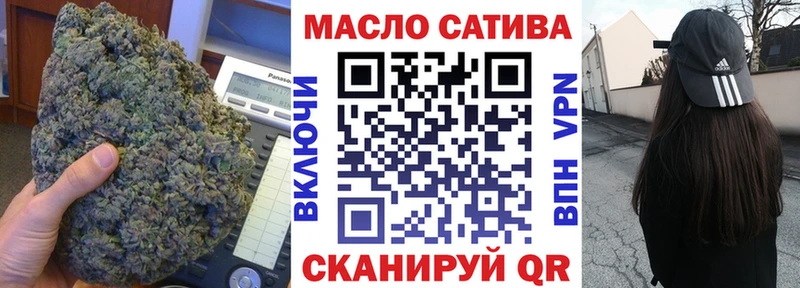 ТГК концентрат Смоленск